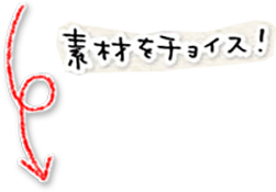 素材で選べるかんたんレシピ 今日このひと品 Bs朝日