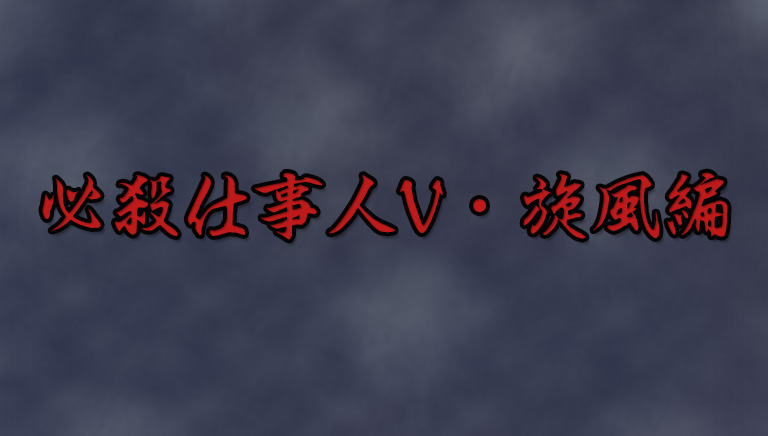 ドラマ ジャンル Bs朝日