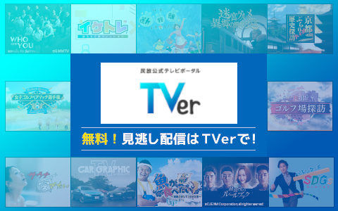 カーグラフィックtv Bs朝日