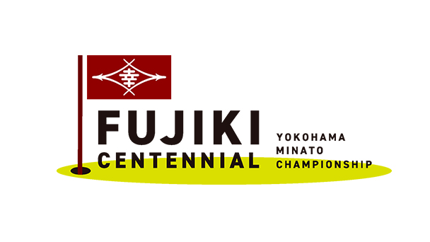 横浜ミナト Championship ～Fujiki Centennial～