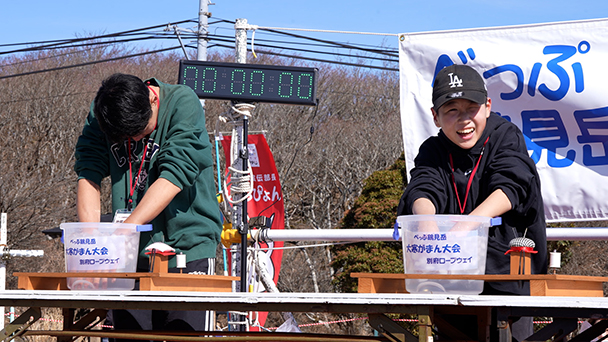 「べっぷ鶴見岳大寒がまん大会」