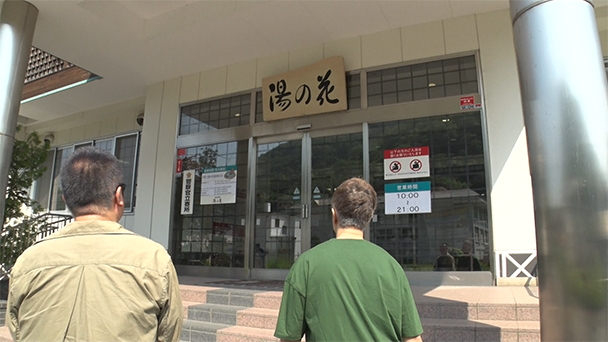 北海道札幌市 定山渓温泉 湯の花 定山渓殿