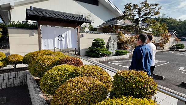 岐阜県多治見市 天光の湯