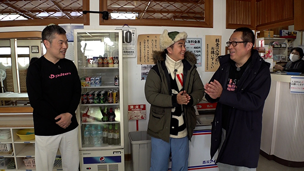 青森県青森市 沖舘温泉