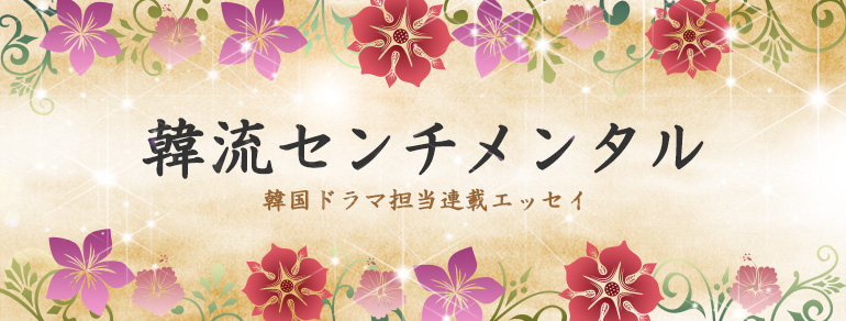 ヨン様の初来日 韓流センチメンタル Bs朝日