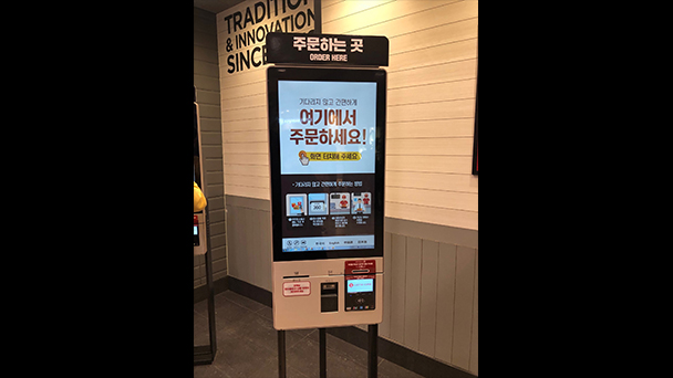 韓国のファーストフード店は キオスク があたりまえ 韓ドラの箱 韓流ブラボー Bs朝日