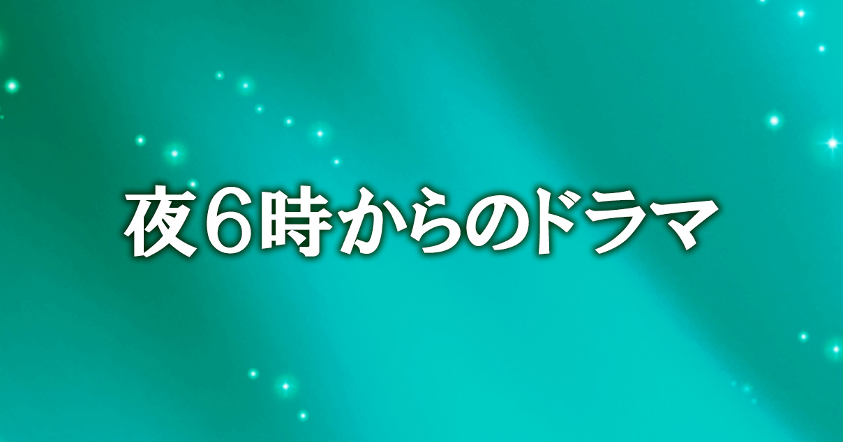 西村京太郎トラベルミステリー65／西村京太郎トラベルミステリー72