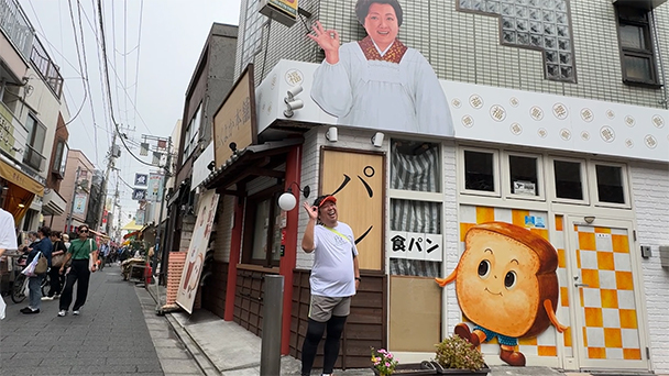 バナナマン日村が歩く！ ウォーキングのひむ太郎