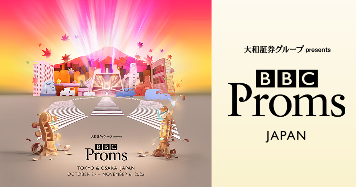 大和証券グループpresents BBC Proms JAPAN 2022 Last Night of the Proms | BS朝日